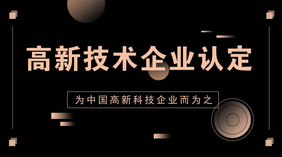 支柱二全球最低税持续推进